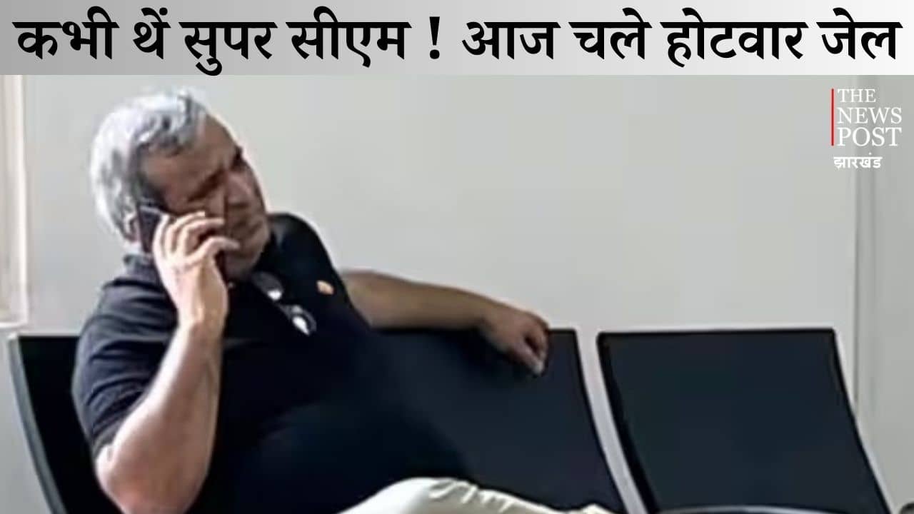 अमित अग्रवाल को पूर्व सीएम बाबूलाल मरांडी ने बताया “सुपर सीएम”, कहा सख्ती से पूछताछ करे ईडी तो सामने आ सकते हैं कई राज