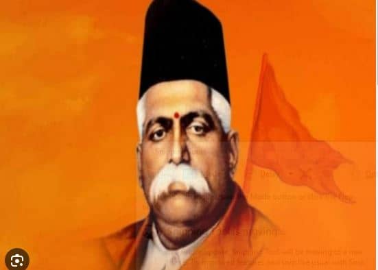 कर्नाटक सरकार का फैसला, स्कूली पाठयक्रम से हटेगा RSS संस्थापक हेडगेवर का चेप्टर
