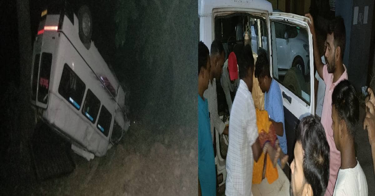गिरिडीह: बारातियों से भरी गाड़ी जयनगर नदी में पलटी, दर्जन भर लोग घायल