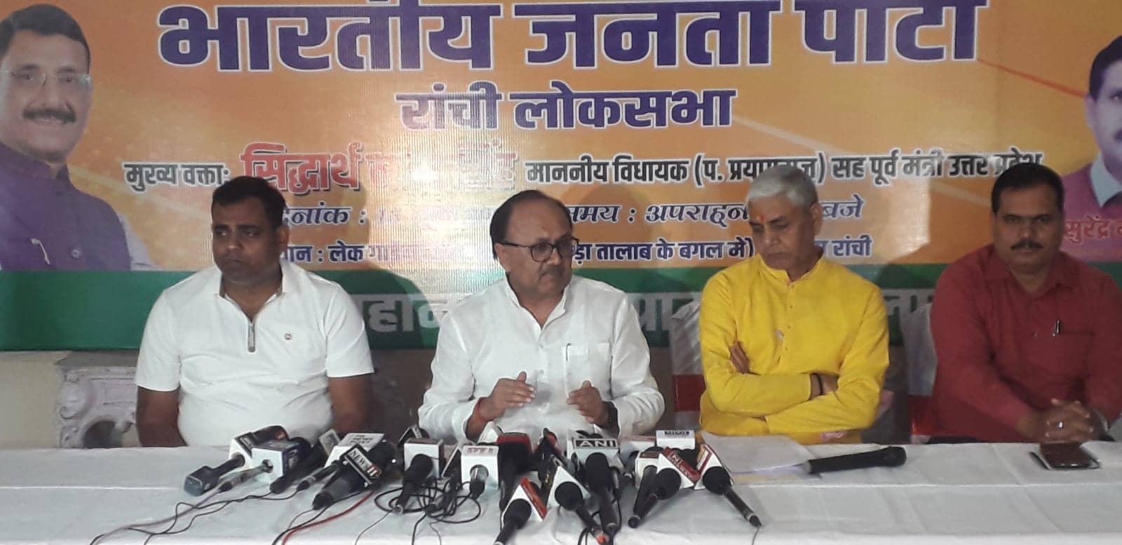 उत्तरप्रदेश के पूर्व मंत्री सिद्धार्थ नाथ पहुंचे झारखंड, हेमंत सोरेन को कहा ममता बनर्जी की कार्बन कॉपी