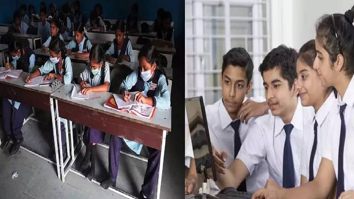 सरकारी स्कूलों की दुर्दशा सुधारने की दिशा में हेमंत सरकार का एक और फैसला! बच्चों और शिक्षकों की हर गतिविधि पर  रहेगी ऑनलाइन नजर