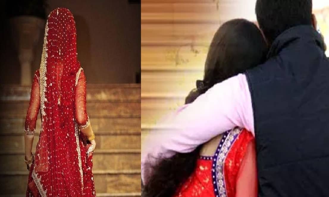 बारात आने से पहले ब्यूटी पार्लर से दुल्हन हुई फरार, विधवा माँ का हुआ बुरा हाल, ससुराल वालों ने मांगा खर्चा