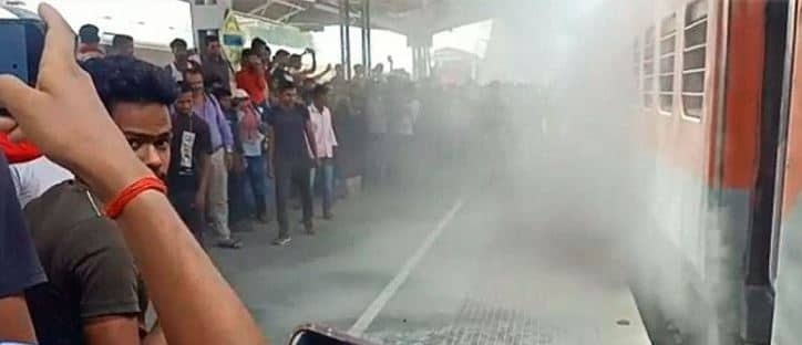 Bhagalpur News: इंटरसिटी एक्सप्रेस ट्रेन में अचानक लगी आग, मची अफरा-तफरी, सूझबूझ से टली बड़ी घटना