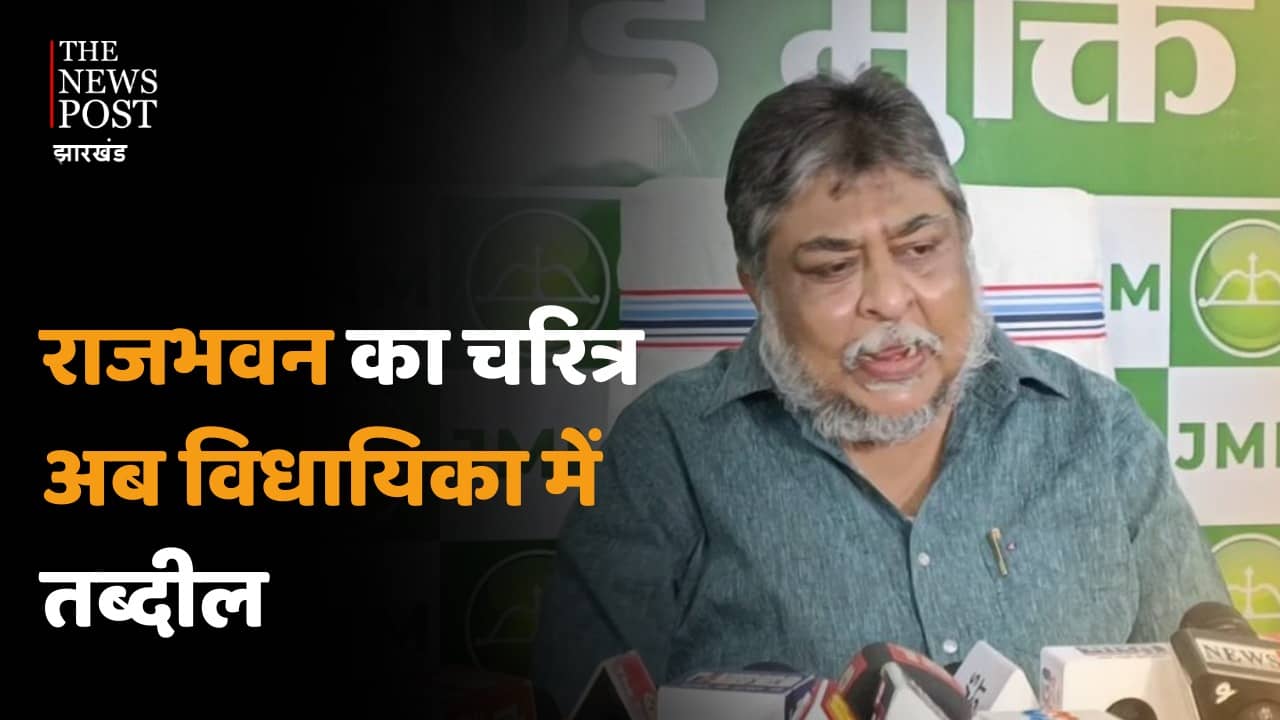 बजने वाली है 2024 की रणभेरी!  राज्यपाल की बढ़ती सक्रियता पर झामुमो का आरोप, कहा “लाट साहब” के पास तो समय ही समय