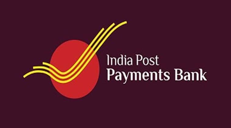 IPPB में निकाली गई भर्ती, 25 लाख तक का मिलेगा पैकेज 
