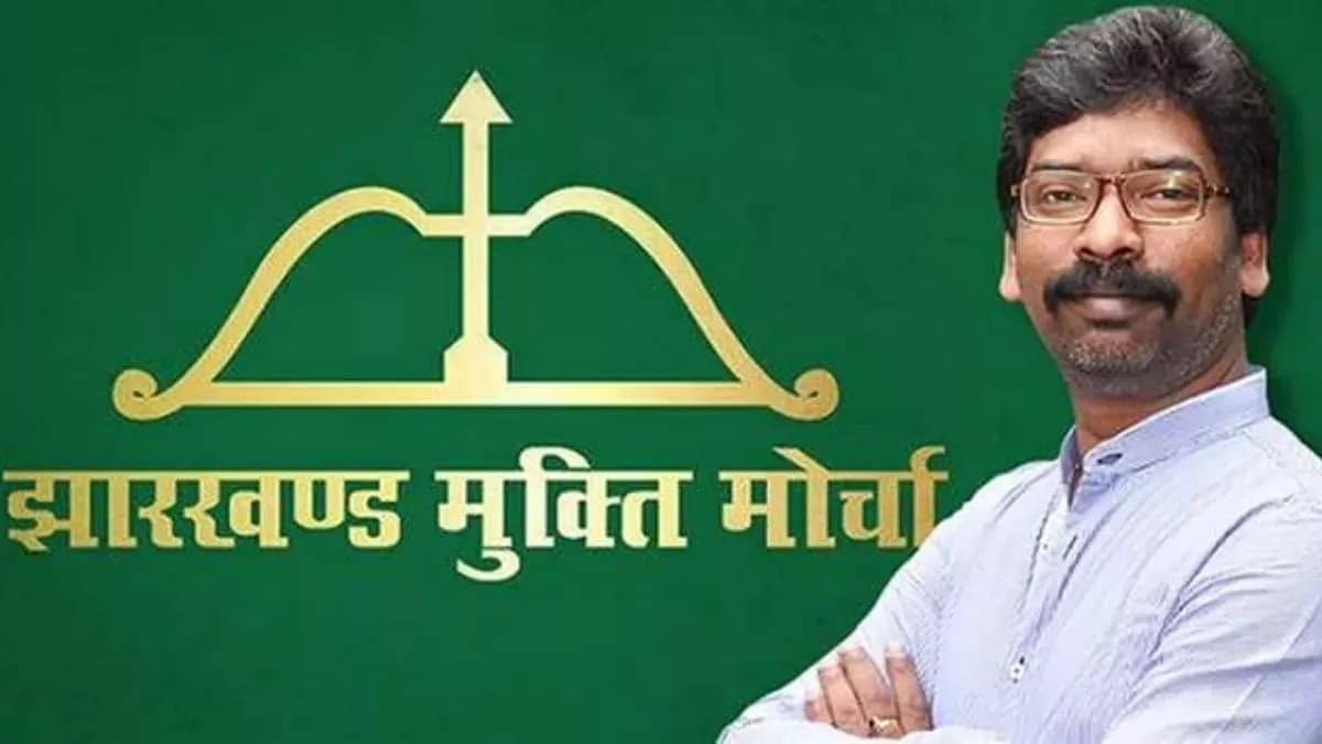 शिमला बैठक  से पहले झारखंड में तकरार! चार जुलाई को झामुमो लेगी बड़ा फैसला