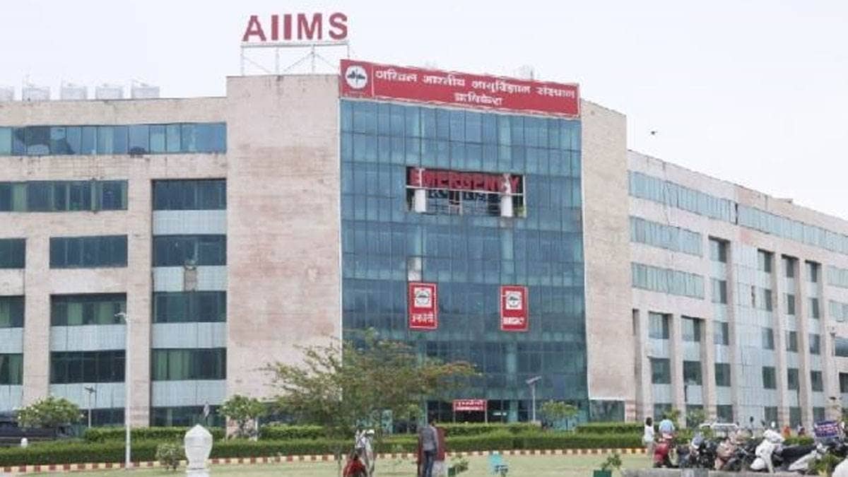 AIIMS ने जारी किया नोटिफिकेशन, भर्ती प्रक्रिया शुरू, जानिए जरूरी जानकारी