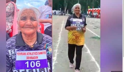 106 साल की दादी ने लगाई जोरदार दौड़, रामबाई ने गोल्ड जीतकर जीत लिया दिल