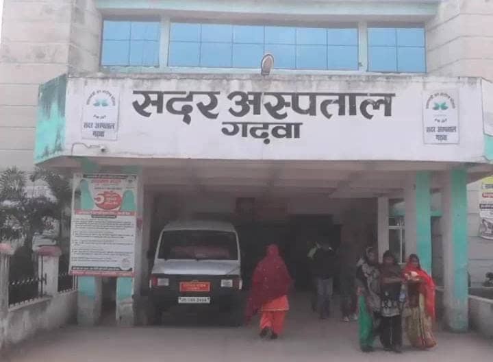 सुरक्षित प्रसव को लेकर सरकार के दावों ने तोड़ा दम, प्रसव के बाद प्रसूता की मौत