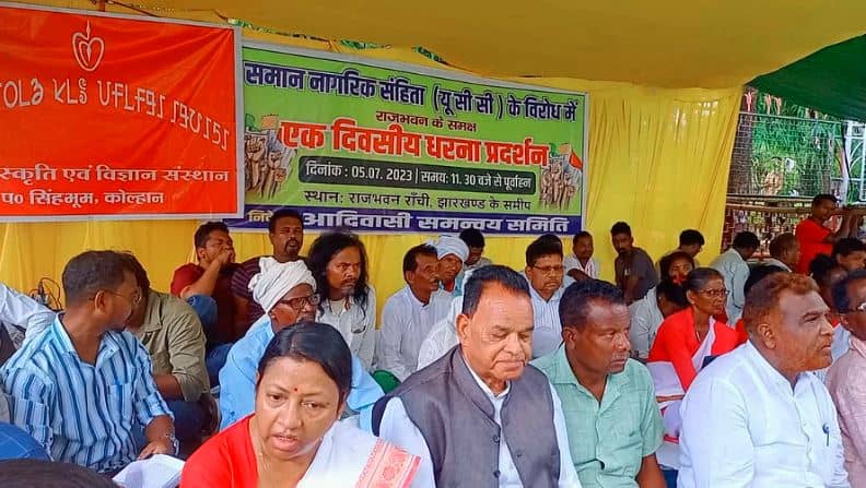 UCC के खिलाफ आदिवासियों ने दिया धरना, रांची में राजभवन के सामने जताया विरोध