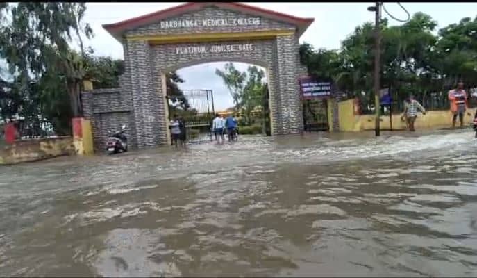 महाशय...जरा सुधारिए व्यवस्था! दरभंगा का DMCH हुआ पानी-पानी, नगर निगम पर उठ रहे सवाल 