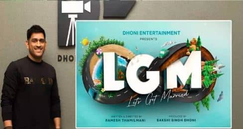 फिल्म 'लेट्स गेट मैरिड' का ट्रेलर भारतीय क्रिकेटर महेंद्र सिंह धोनी करेंगे लांच, माही की वाइफ साक्षी संभाल रही प्रोडक्शन का काम