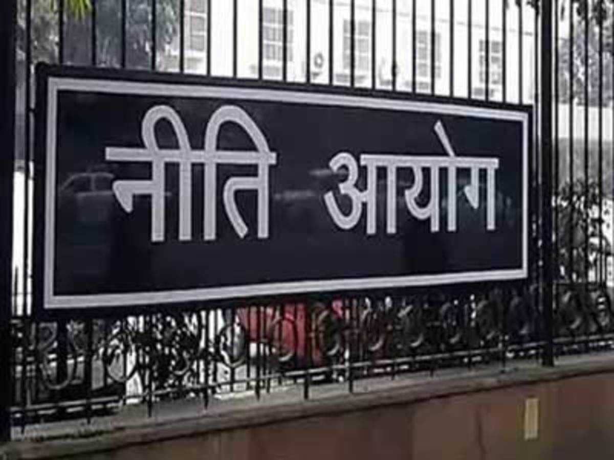 नीति आयोग की टीम आ रही है झारखंड, इन मुद्दों पर होगी समीक्षा बैठक 