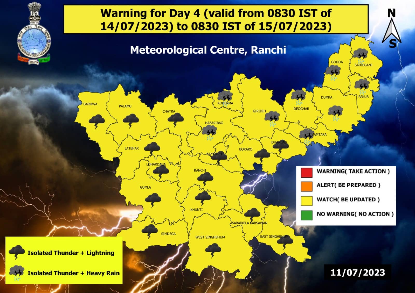 झारखंड में एक बार फिर सक्रिय होगा मानसून, कल से कई स्थानों पर होगी बारिश