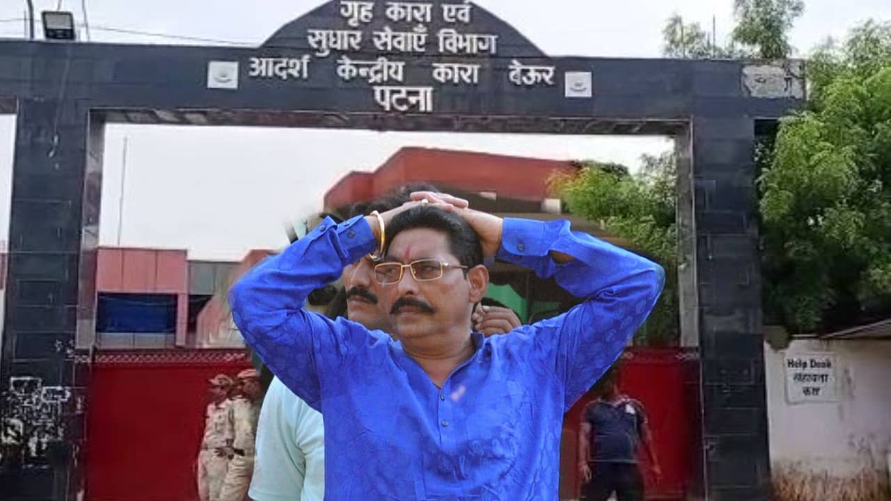 अनंत सिंह को सता रहा जेल में हत्या का डर, चार जेल प्रहरी घायल