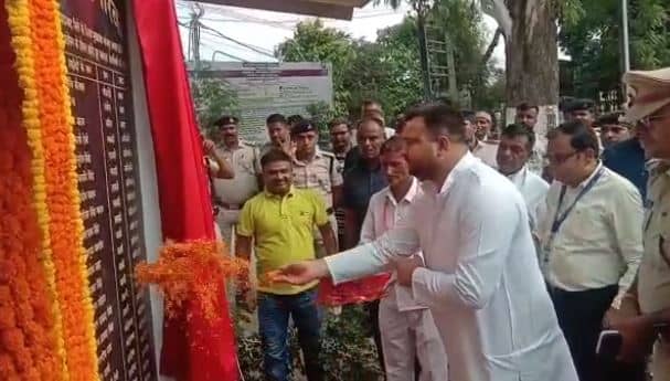 बिहार को मिला पहला मॉडल सदर अस्पताल, तेजस्वी यादव ने किया उद्घाटन