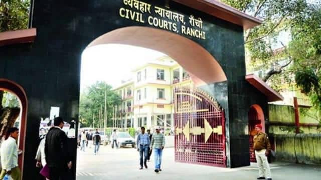 रांची: कारोबारी से 1 करोड़ रुपए के लूटकांड में छह आरोपी दोषी करार, जानिए पूरा मामला 