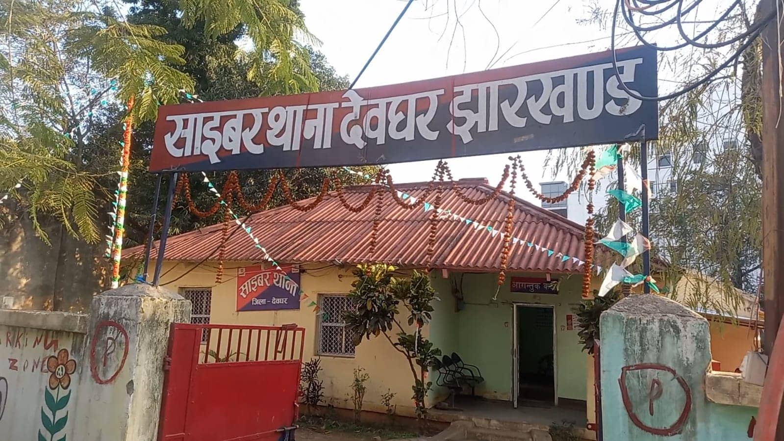 सावधान! साइबर अपराधी अब यूट्यूब से भी कर रहे ठगी, देखें कैसे गाय खरीदने के नाम पर महिला ने गंवायें 50 हजार रुपये