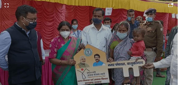 जरमुंडी में चाभी देकर लाभुकों को कराया गया गृह-प्रवेश