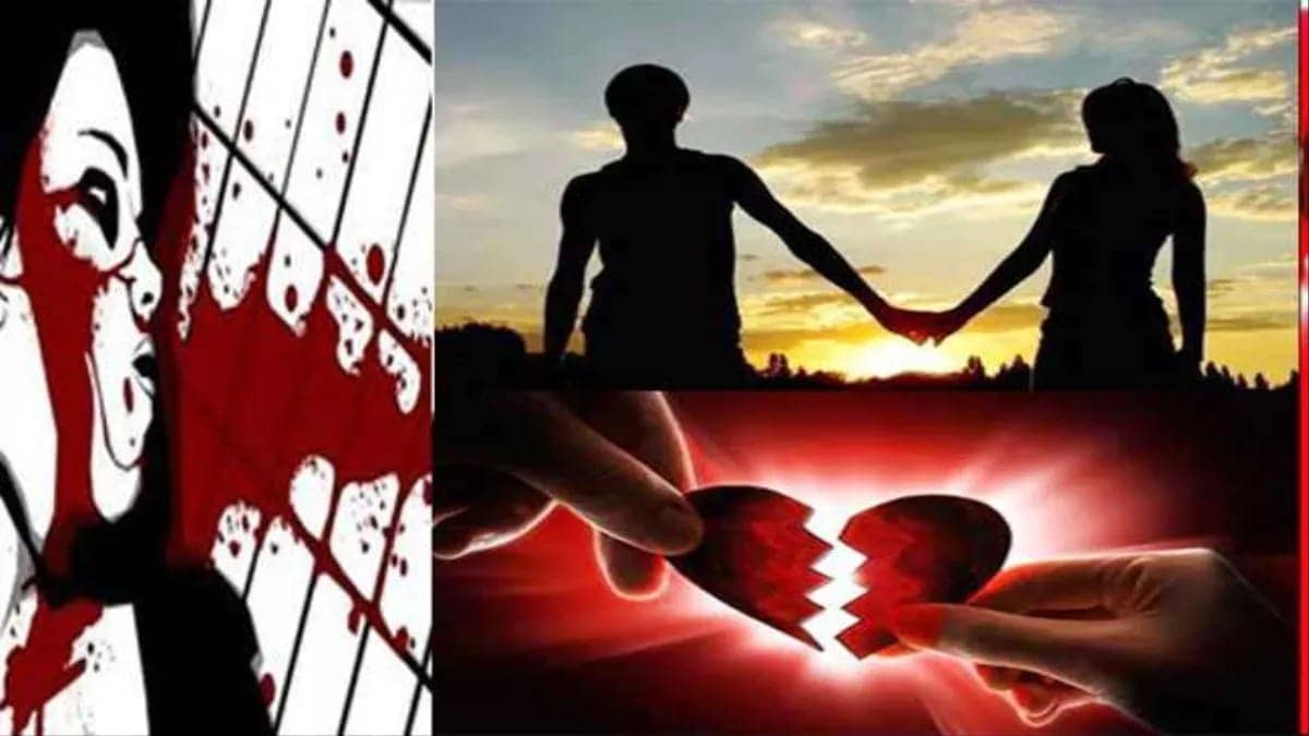 रांची: गर्लफ्रेंड और दोस्त की हत्या मामले में युवक को मिली आजीवन कारावास की सजा, जानिए पूरा मामला