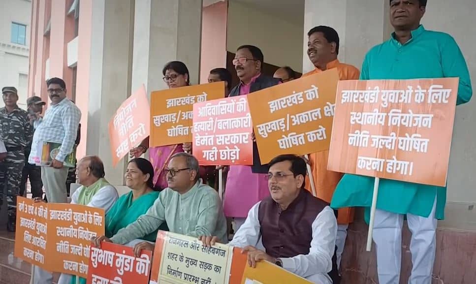 सदन के बाहर भाजपा का प्रदर्शन,कहा- स्थानीय नियोजन नीति जल्द लागू करे सरकार