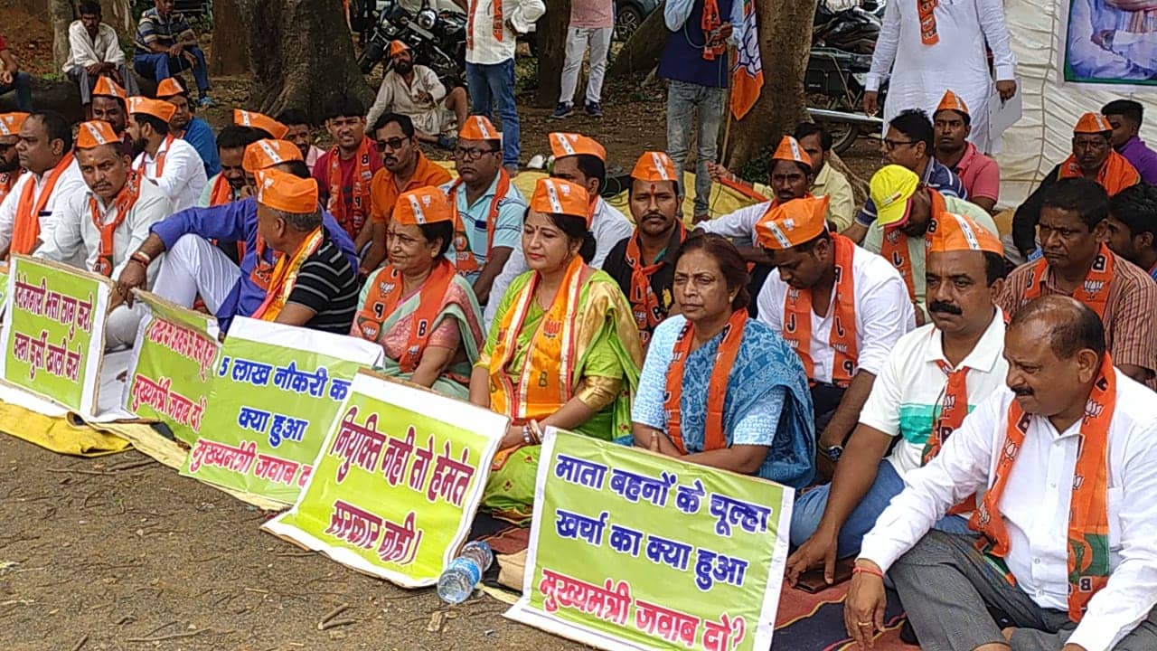 हेमंत सरकार के खिलाफ भाजपा का एक दिवसीय धरना, रोजगार सहित कई मुद्दों की मांग