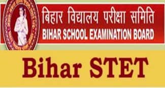 GOOD NEWS: बिहार में शिक्षक बहाली का नोटिफिकेशन जारी, 23 अगस्त तक कर सकते हैं आवेदन 