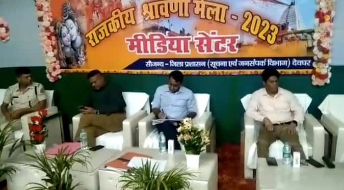 श्रावणी मेला 2023: अबतक 33 लाख से ज्यादा श्रद्धालुओं ने किया जलार्पण, मंदिर को 3 करोड़ 73 लाख से अधिक की आमदनी