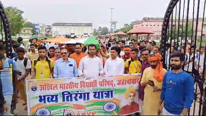 जहानाबाद में स्वतंत्रता दिवस से 3 दिन पहले एबीवीपी ने निकाली तिरंगा यात्रा, वंदे मातरम के नारों से गूंजा शहर