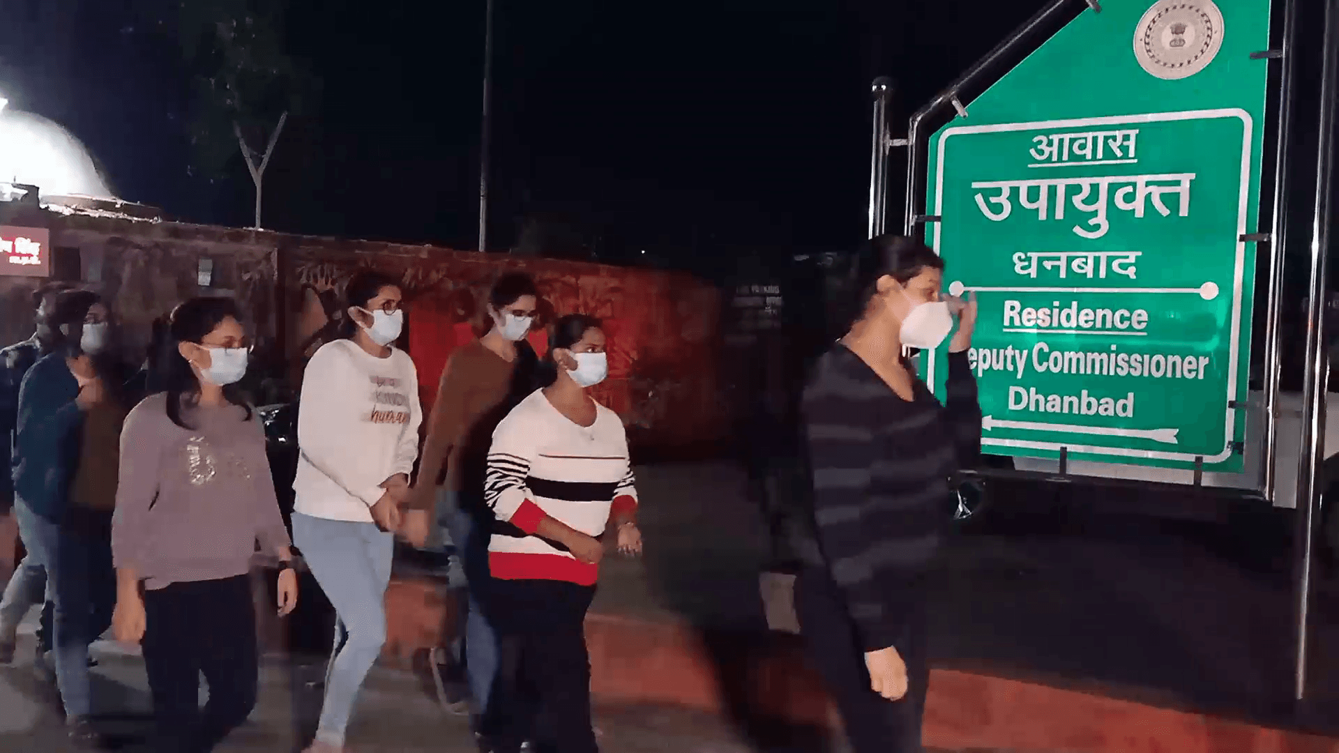 धनबाद की महिला डॉक्टर रातों रात पहुंची डीसी आवास, लगाई सुरक्षा की गुहार