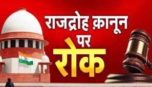 क्या टुकड़े टुकड़े गैंग में शामिल हो गयी भाजपा? देखिये क्यों उठ रहा है यह सवाल