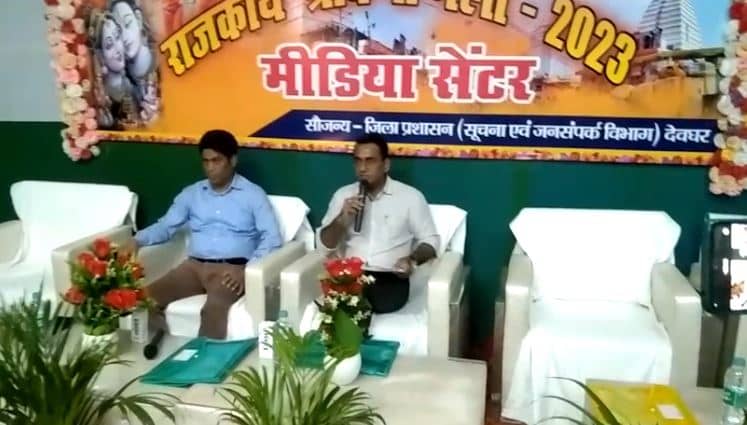 श्रावणी मेला 2023: अबतक 39 लाख से ज्यादा श्रद्धालुओं ने किया जलार्पण, बाबा मंदिर को शीघ्रदर्शनम से अधिक हुई आय