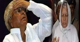 लालू यादव की बढ़ी मुश्किलें, चारा घोटाला मामले में जमानत के खिलाफ कोर्ट पहुंची सीबीआई