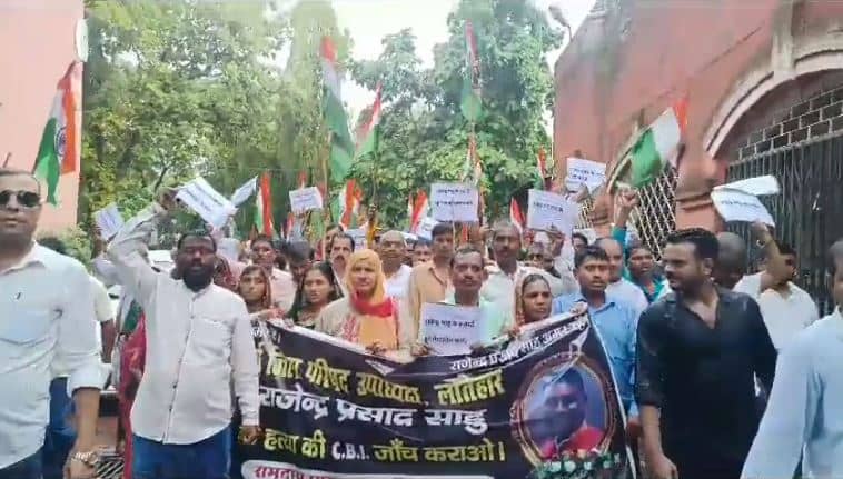 लातेहार में राजेंद्र साहू के हत्या के विरोध में पलामू में निकाला गया विरोध मार्च, उपायुक्त को सौंपा ज्ञापन