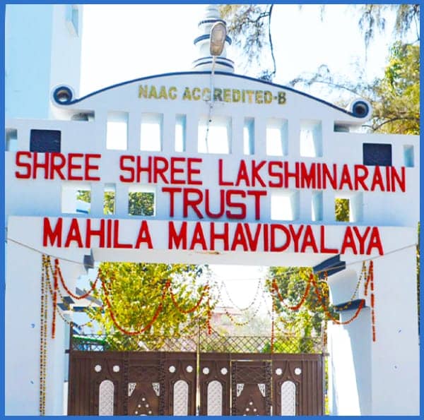 INSIDE STORY : SSLNT COLLEGE परिसर में सुसाइड करने की कोशिश की जांच पंद्रह दिनों बाद शुरू करेगी चार मेंबर की टीम, जानिए डिटेल्स