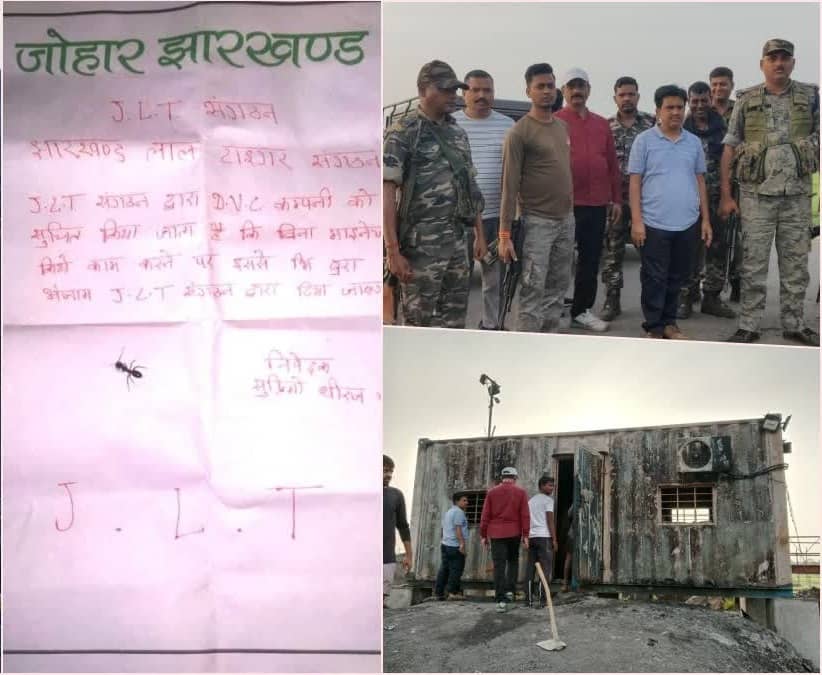 लातेहार में नक्सलियों का तांडव, कांटा घर में लगाया आग, कर्मचारियों के साथ की मारपीट