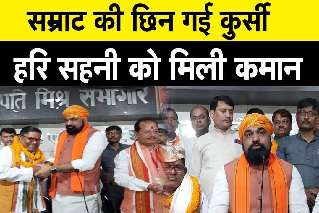 भाजपा की बदली रणनीति, जाति आधारित गणना के ठीक पहले सामने आया ‘अतिपिछड़ा कार्ड’ का मास्टर स्ट्रोक