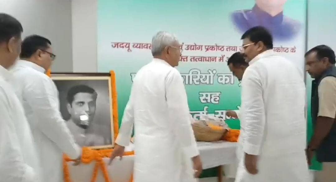 पूर्व मुख्यमंत्री बीपी मंडल  की 105 वीं जयंती पर नीतीश कुमार ने दी श्रद्धांजलि, जानें ललन सिंह पर क्या कहा