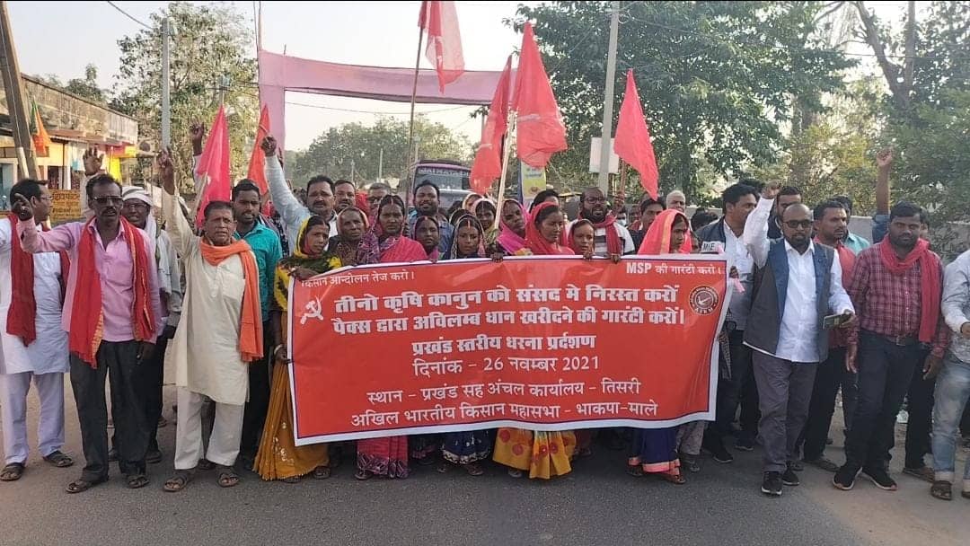 गिरिडीह में उठी आवाज,  किसानों के परिवारों को मिले मुआवजा