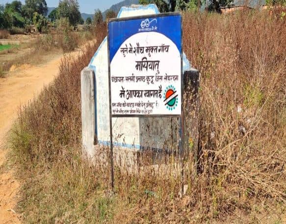 लोहरदगा और गुमला के दो गांवों से पीएम मोदी भी हुए मुरीद, देश को सुनायेंगे उनके आत्मनिर्भरता की कहानी