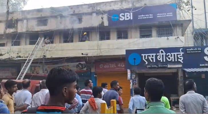 एसबीआई की मुख्य शाखा में लगी भीषण आग, मची अफरा-तफरी