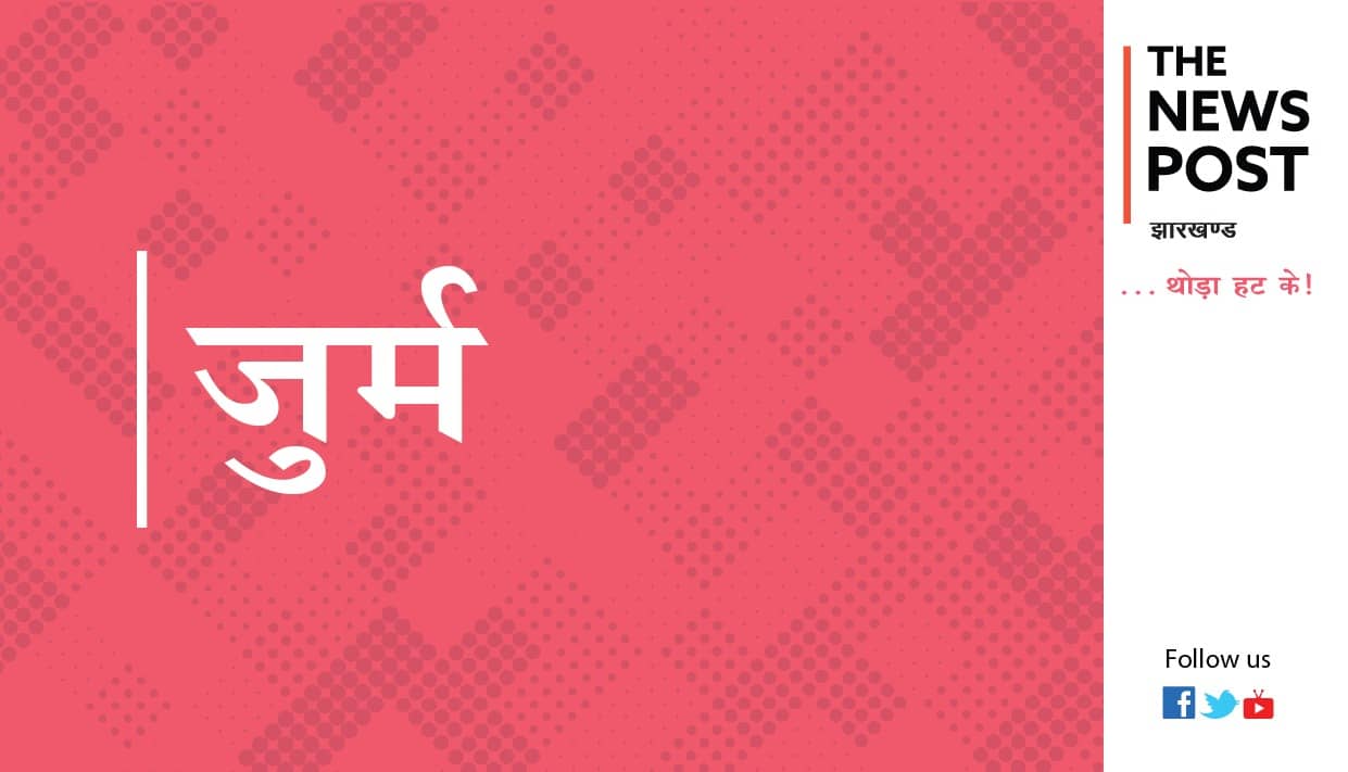 युवक ने पत्नी समेत दो मासूम को धारदार हथियार से काटकर की हत्या, चीखने की आवाज सुन.....