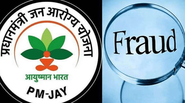 JHARKHAND: मनरेगा, खनन, जमीन के बाद अब आयुष्मान भारत योजना भी ईडी के निशाने पर, जानिए पूरा मामला  