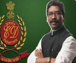 ईडी कार्यालय नहीं पहुंचे हेमंत सोरेन,G20 समिट के रात्रि भोजन में शामिल होने के लिए दिल्ली के लिए हुए रवाना