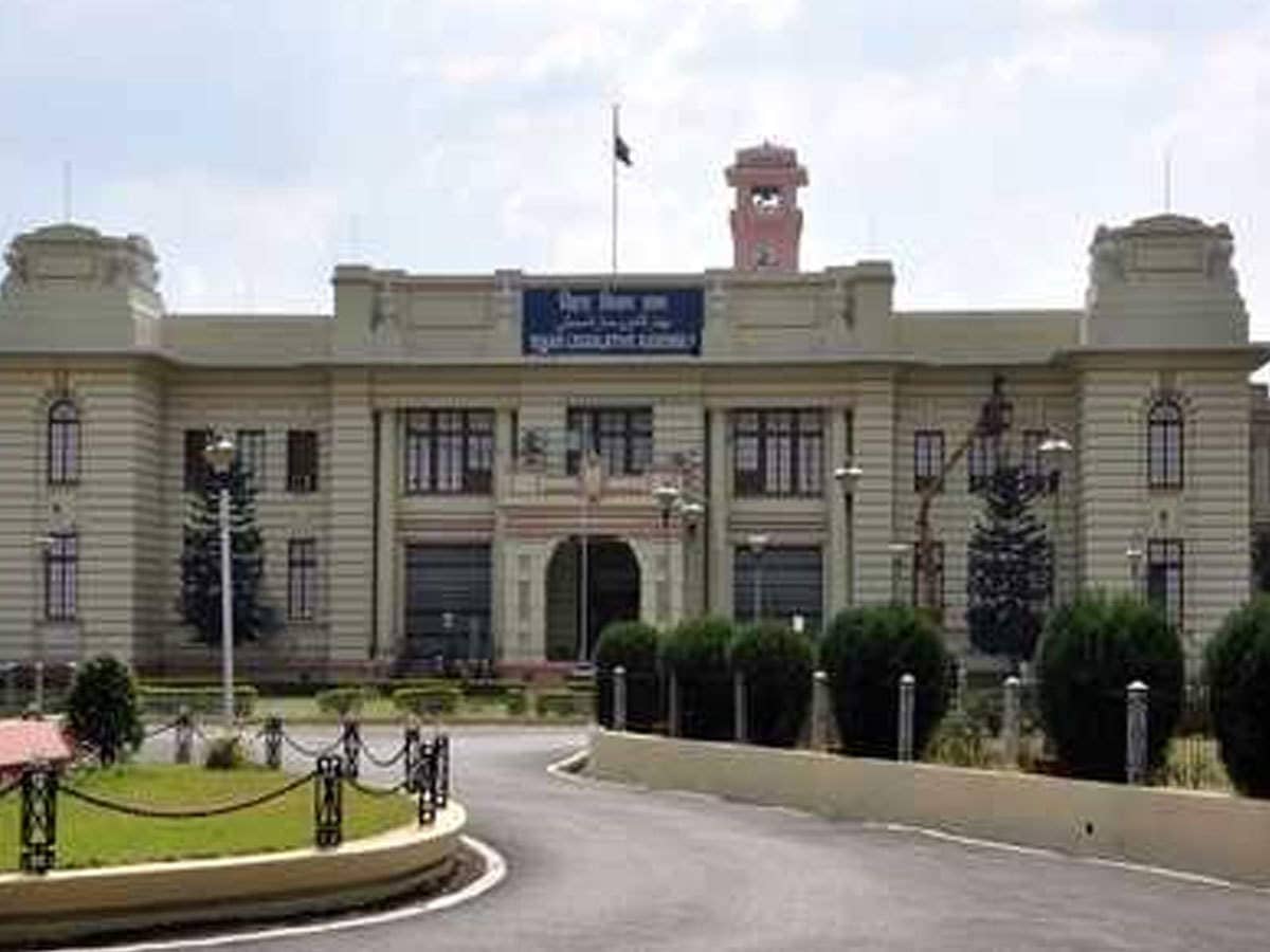 बिहार विधान सभा के शीतकालीन सत्र के पहले दिन दो विधेयक पेश