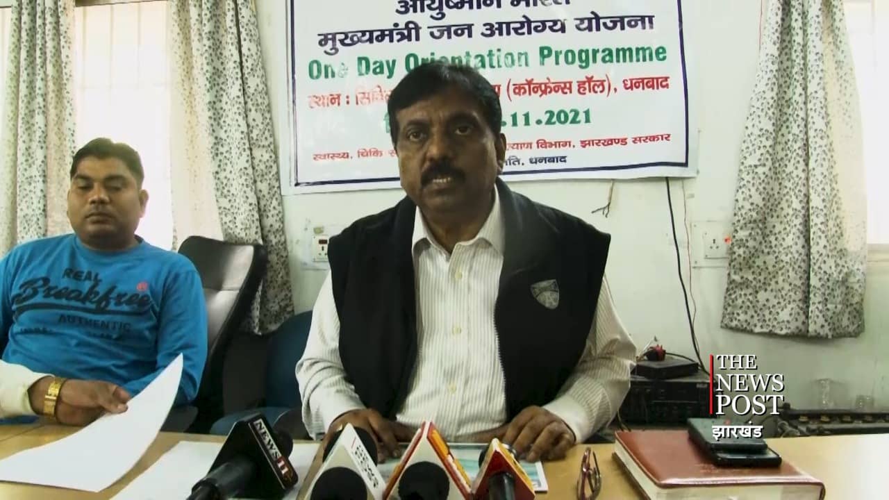 एक एक पंचायत को गोद ले धनबाद के नर्सिंग होम -सिविल सर्जन