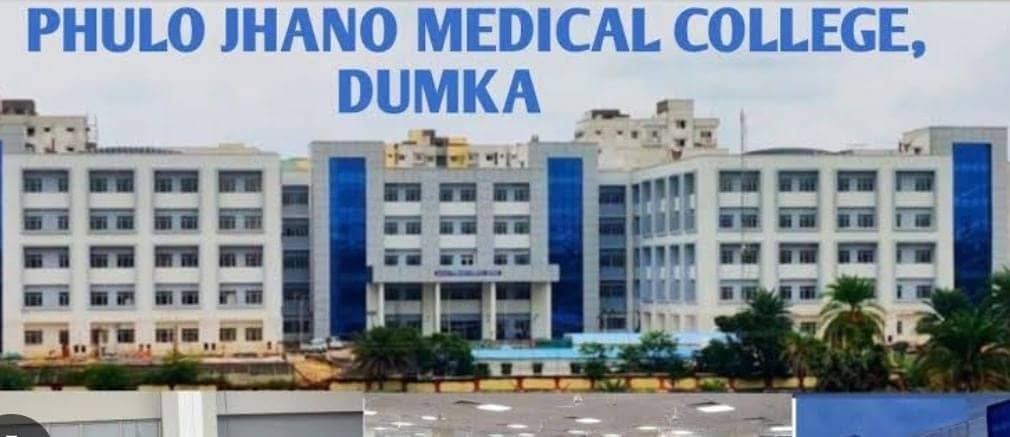 Dumka:आरोपियों की गिरफ्तारी के बाद काम पर लौटे धरती के भगवान, जानें क्यों छलका डॉक्टरों का दर्द