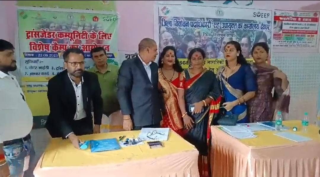 पहली बार किन्नरों के लिए विशेष शिविर का आयोजन, सरकार के इस कदम की जमकर हुई सराहना