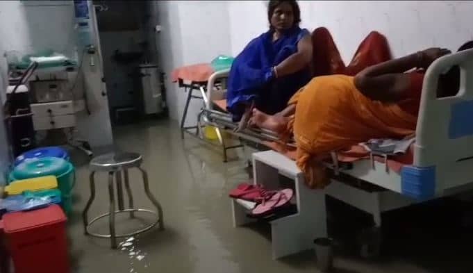 समस्तीपुर : बारिश के पानी से अस्पताल में जलजमाव, लोगों की बढ़ी परेशानी