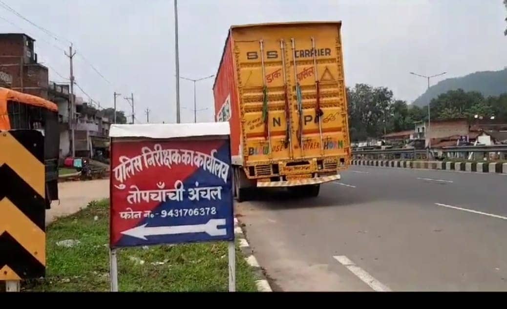 पशु तस्करी में क्या बिहार ,बंगाल और झारखंड का सेंटर पॉइंट बन गया है धनबाद का GT ROAD?? 